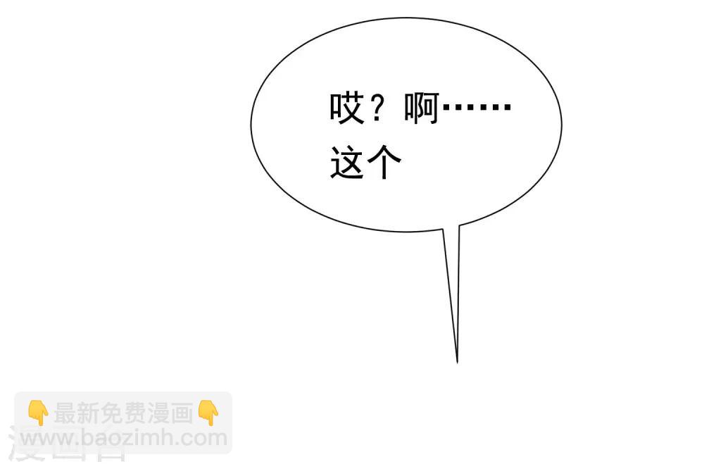 第195话 江枫于火的超甜蜜日常~21