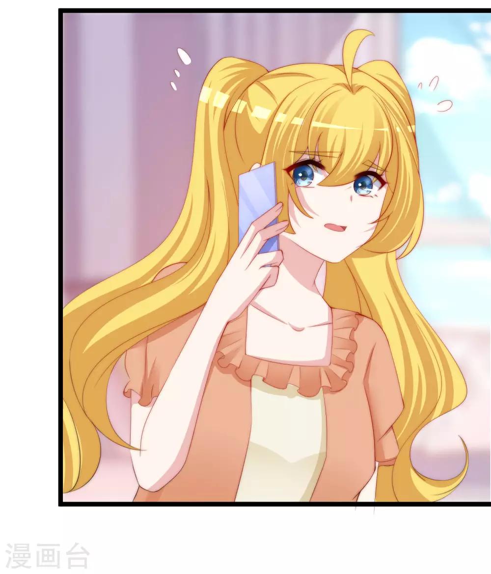 第195话 江枫于火的超甜蜜日常~22
