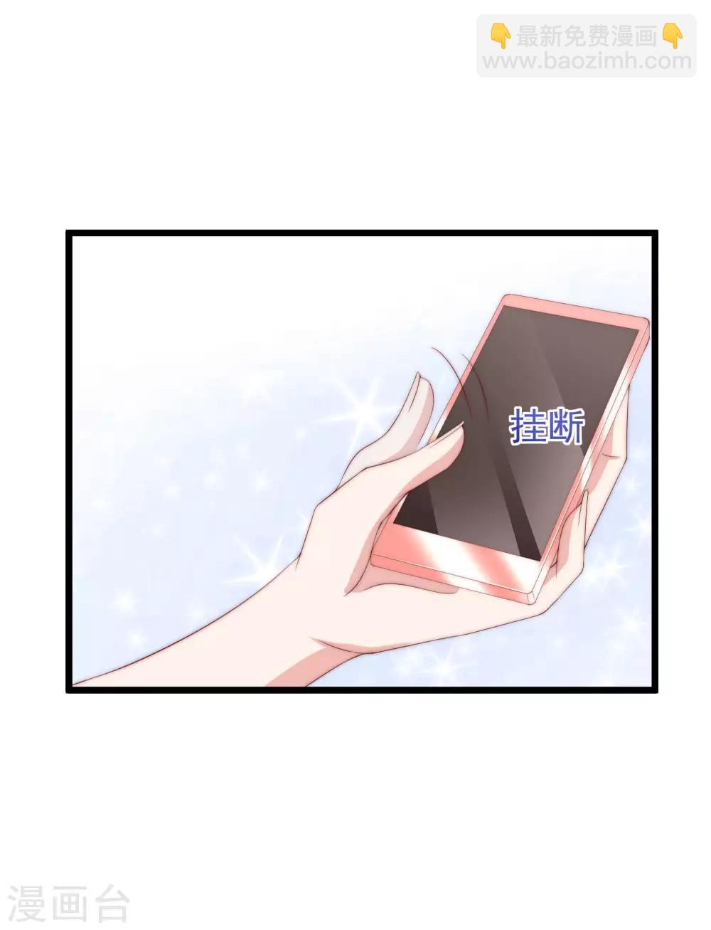 第195话 江枫于火的超甜蜜日常~28