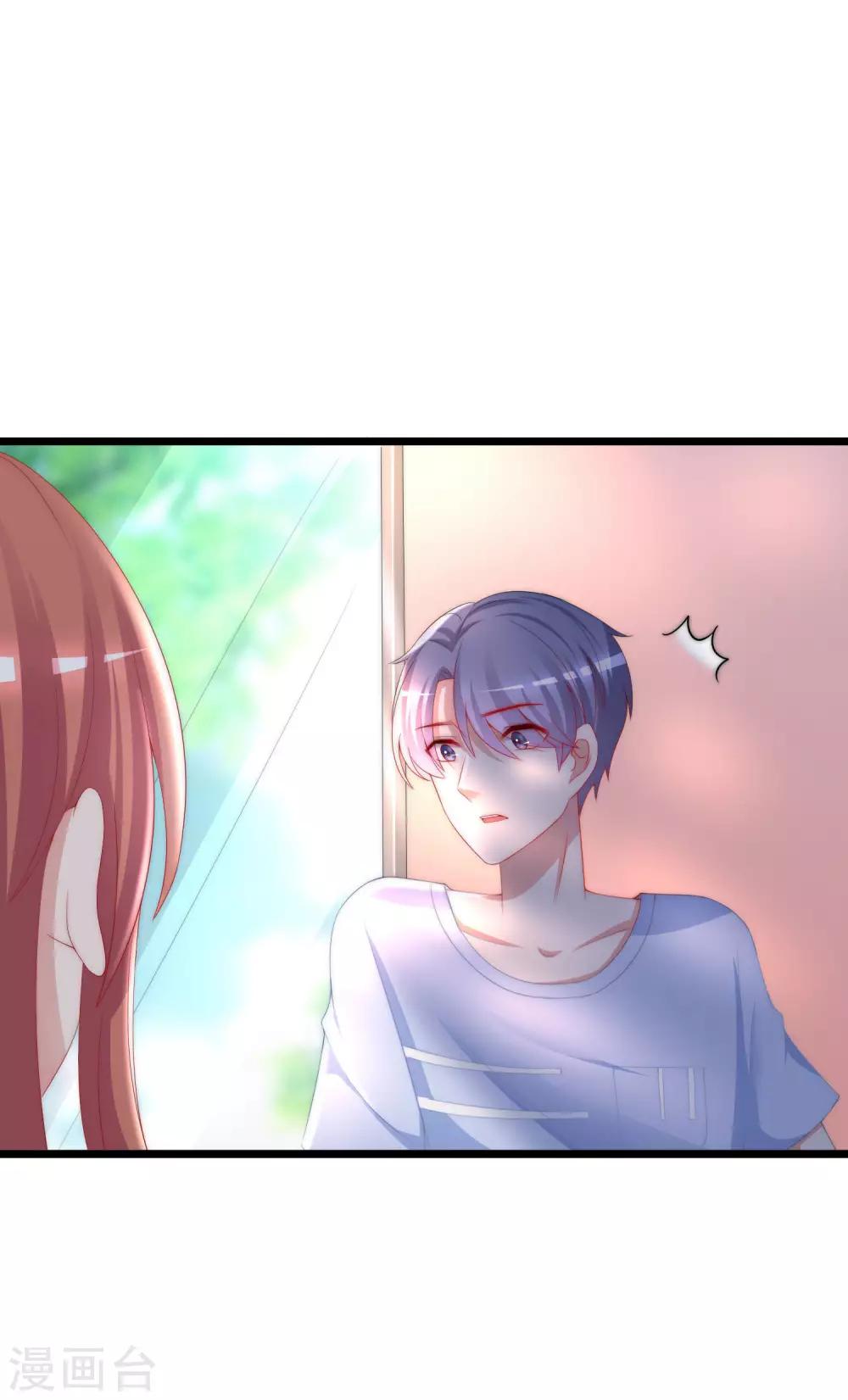 第195话 江枫于火的超甜蜜日常~3