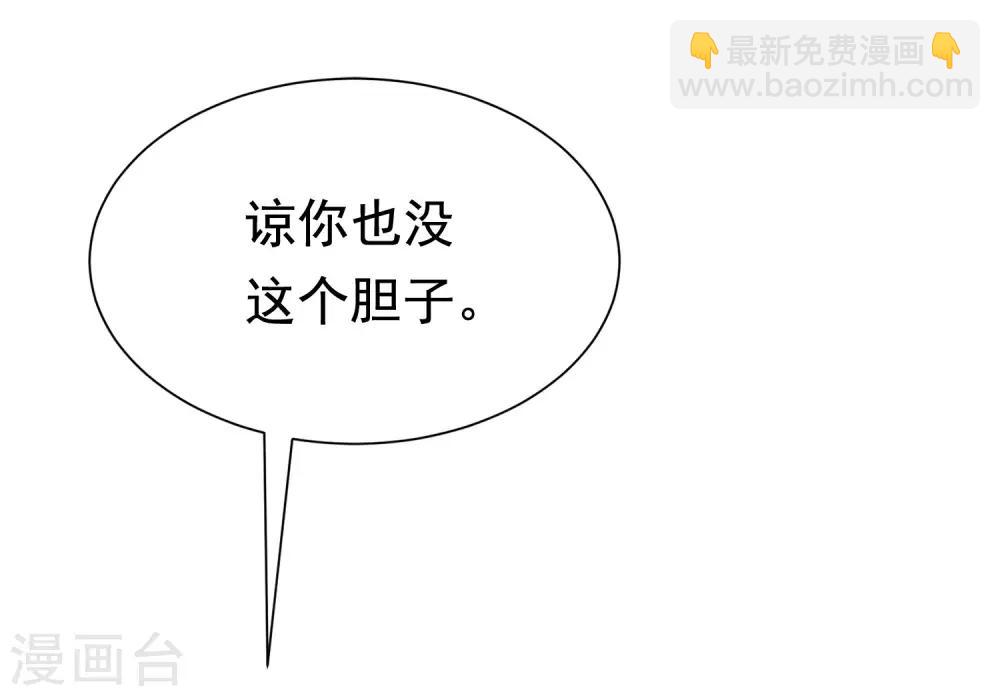 第195话 江枫于火的超甜蜜日常~34