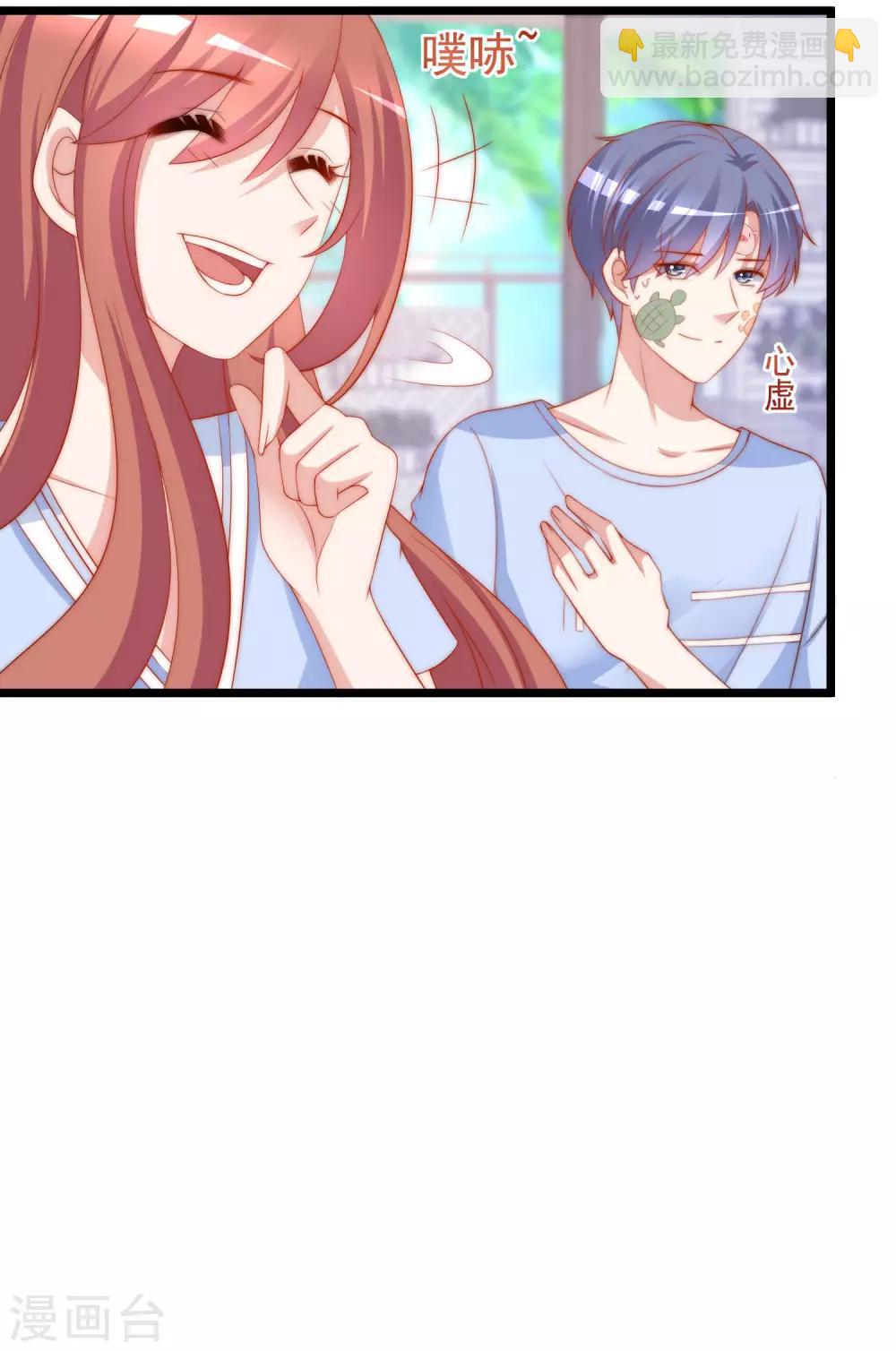 第195话 江枫于火的超甜蜜日常~35