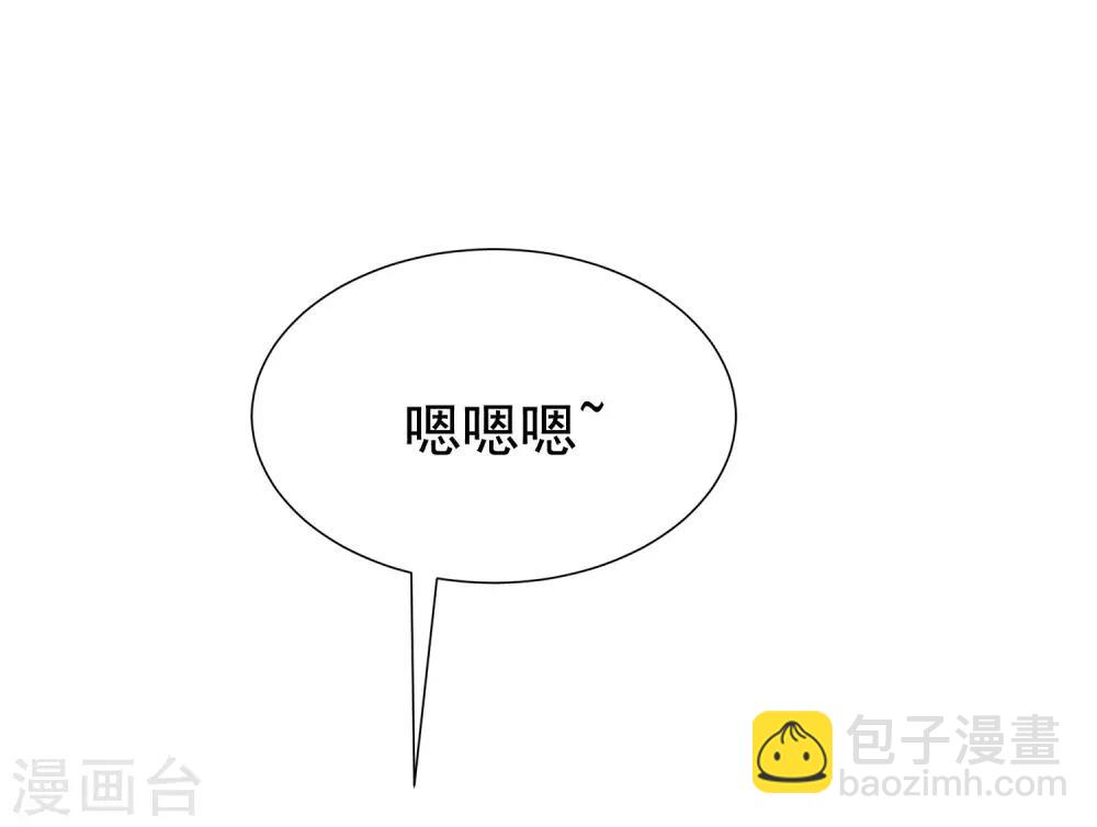 第195话 江枫于火的超甜蜜日常~39