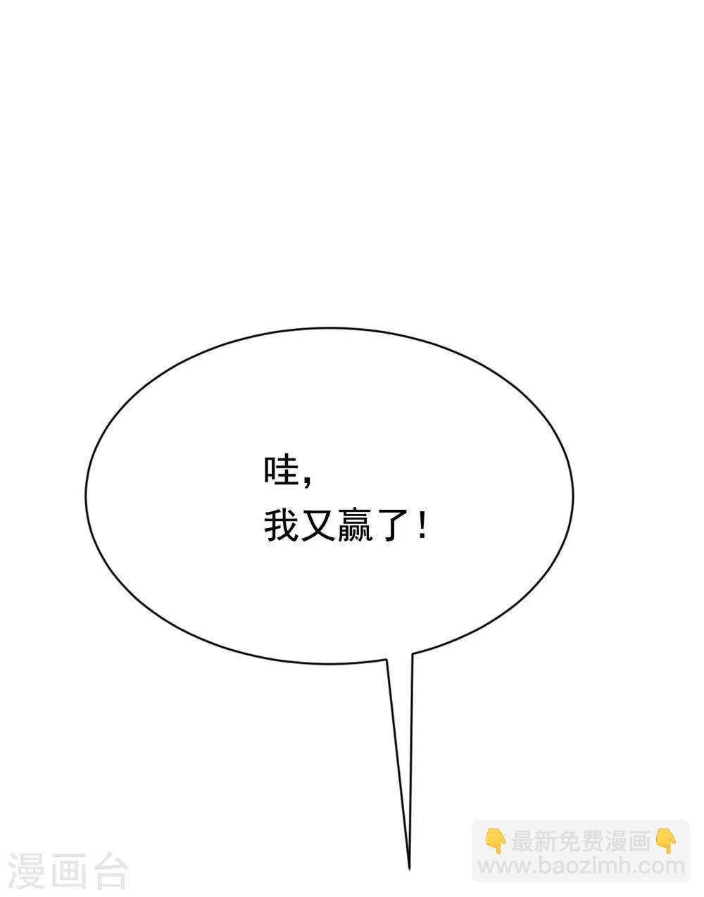 第195话 江枫于火的超甜蜜日常~4