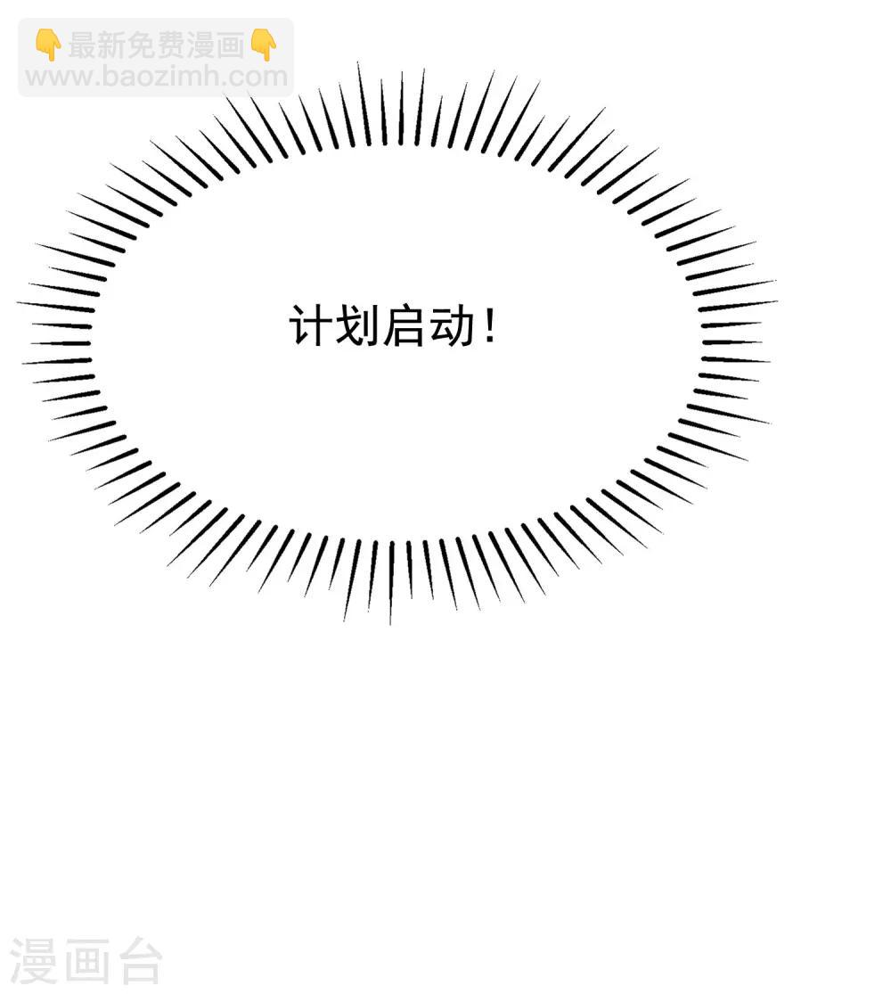 第195话 江枫于火的超甜蜜日常~42