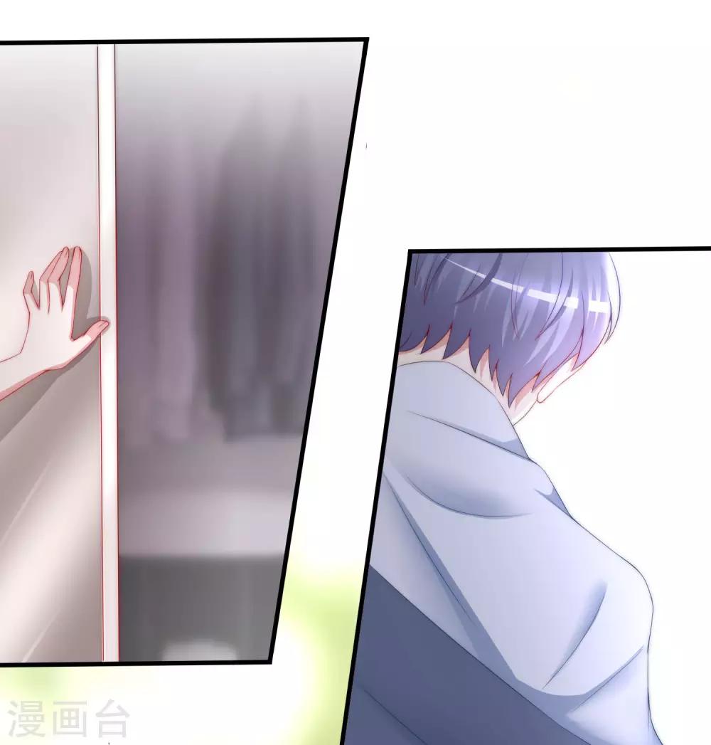 第195话 江枫于火的超甜蜜日常~45