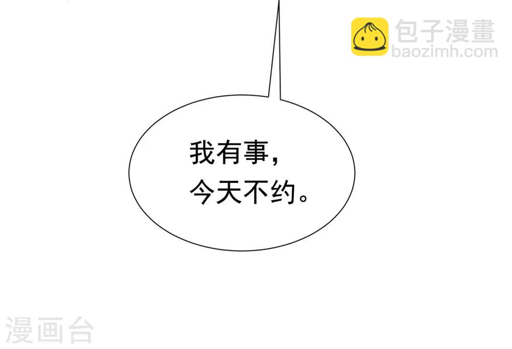 第195话 江枫于火的超甜蜜日常~53