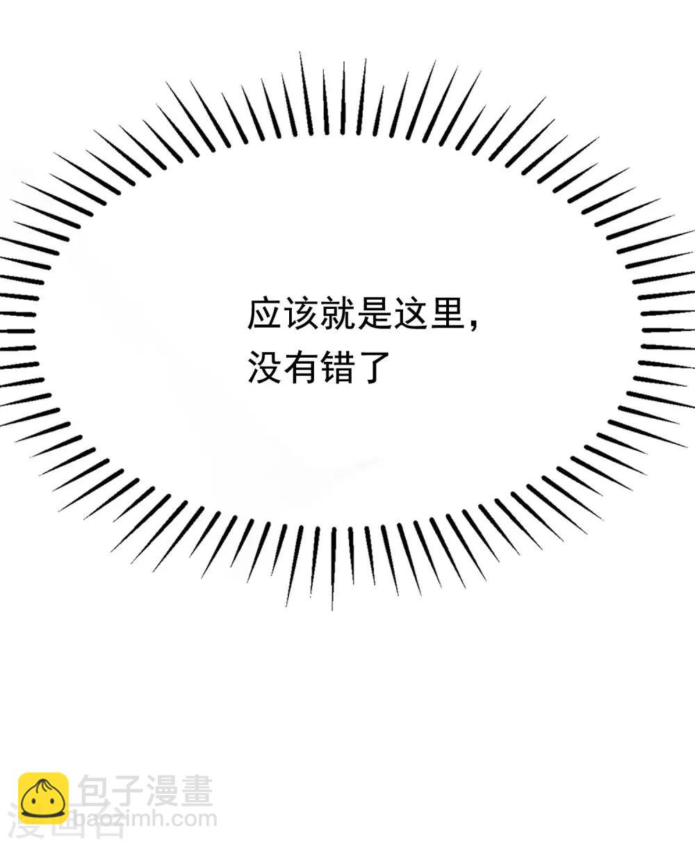 第195话 江枫于火的超甜蜜日常~64