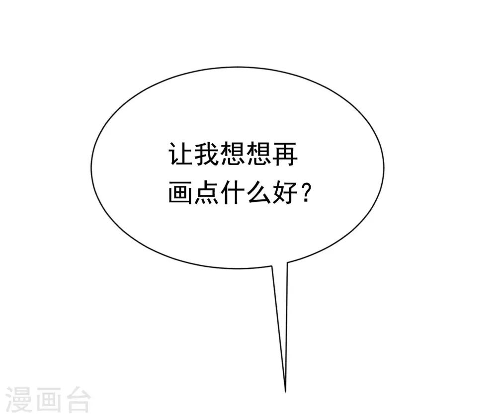 第195话 江枫于火的超甜蜜日常~8