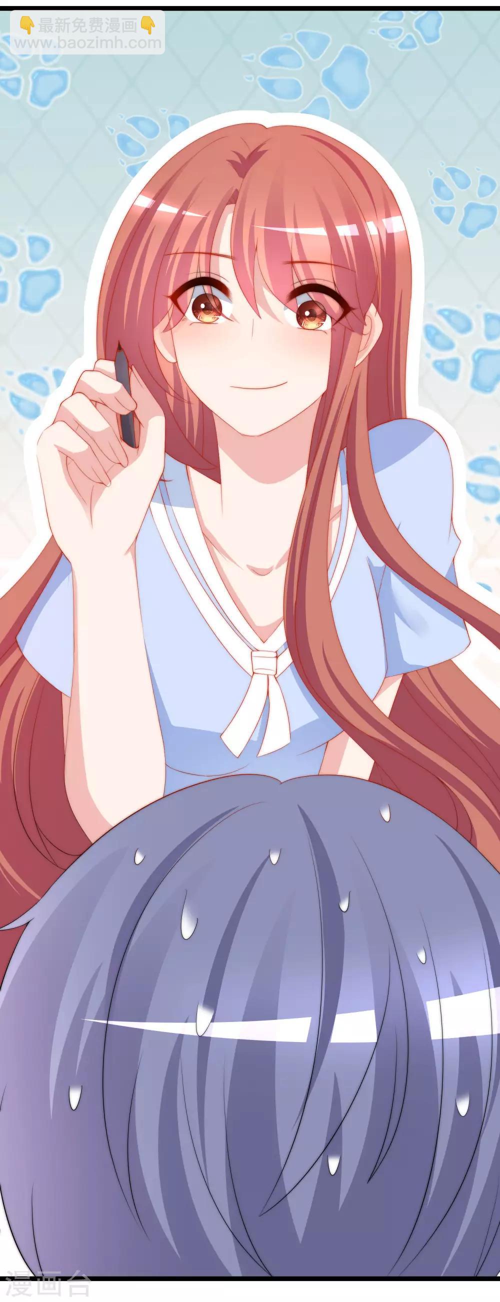 第195话 江枫于火的超甜蜜日常~9