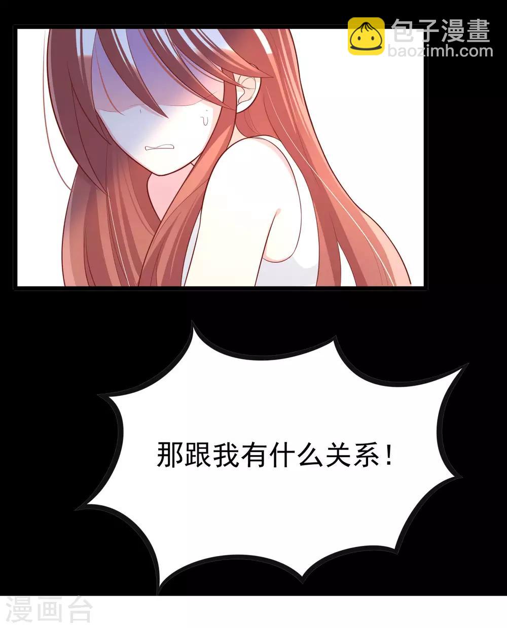 小剧场2 角色篇之柳依依12