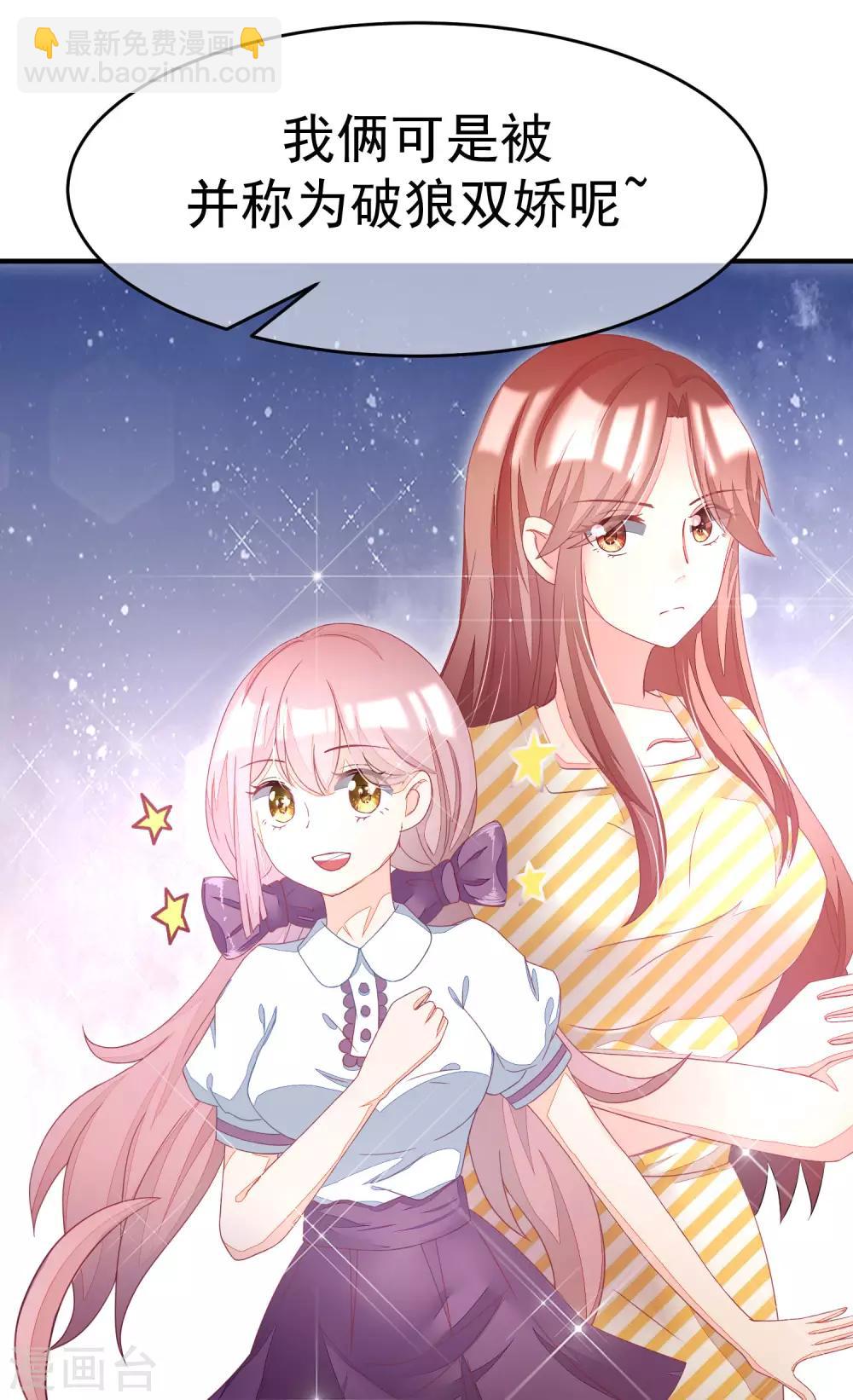 小剧场2 角色篇之柳依依14