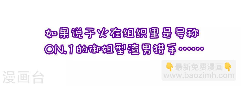 小剧场2 角色篇之柳依依2