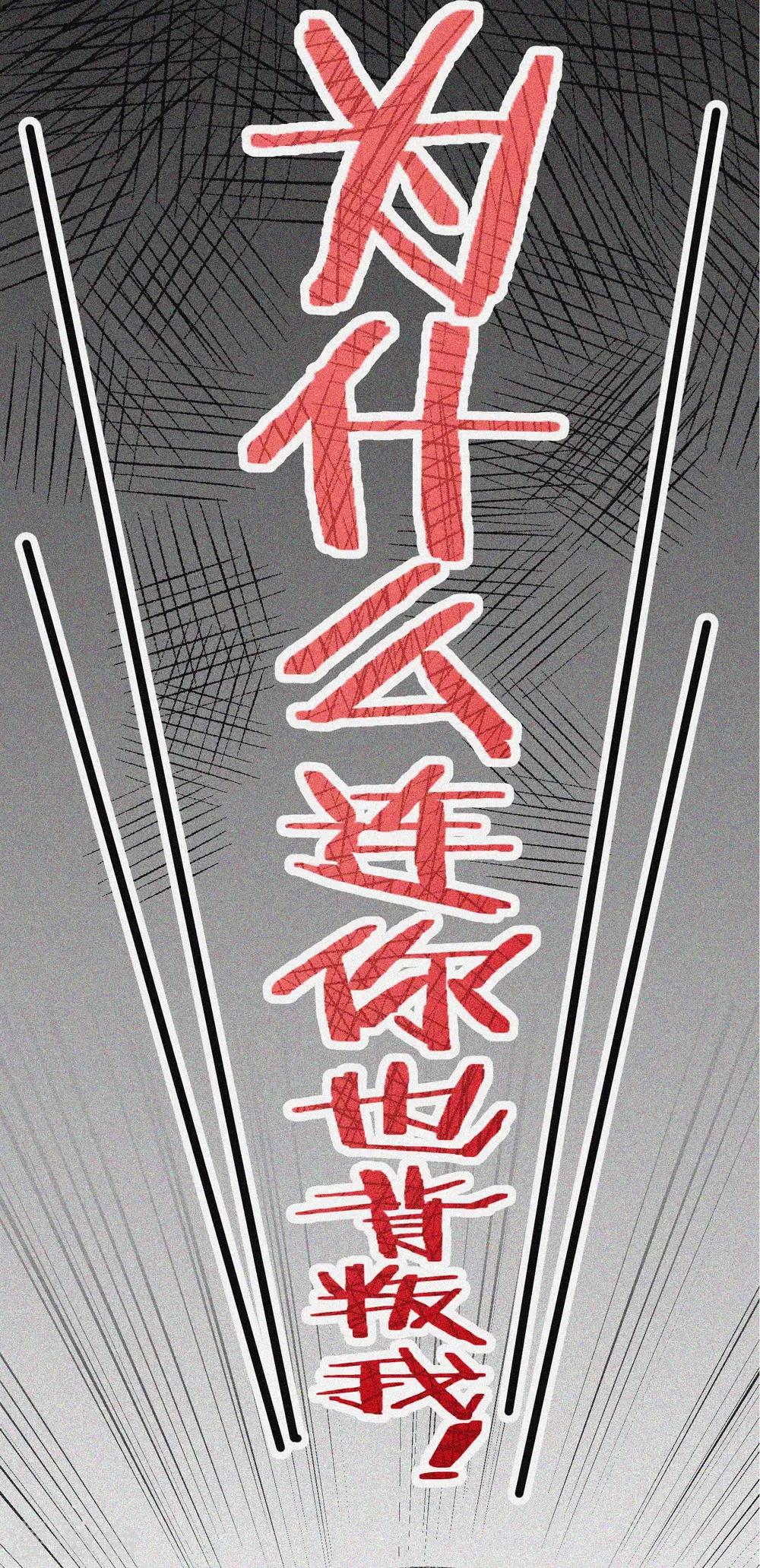 小剧场2 角色篇之柳依依20