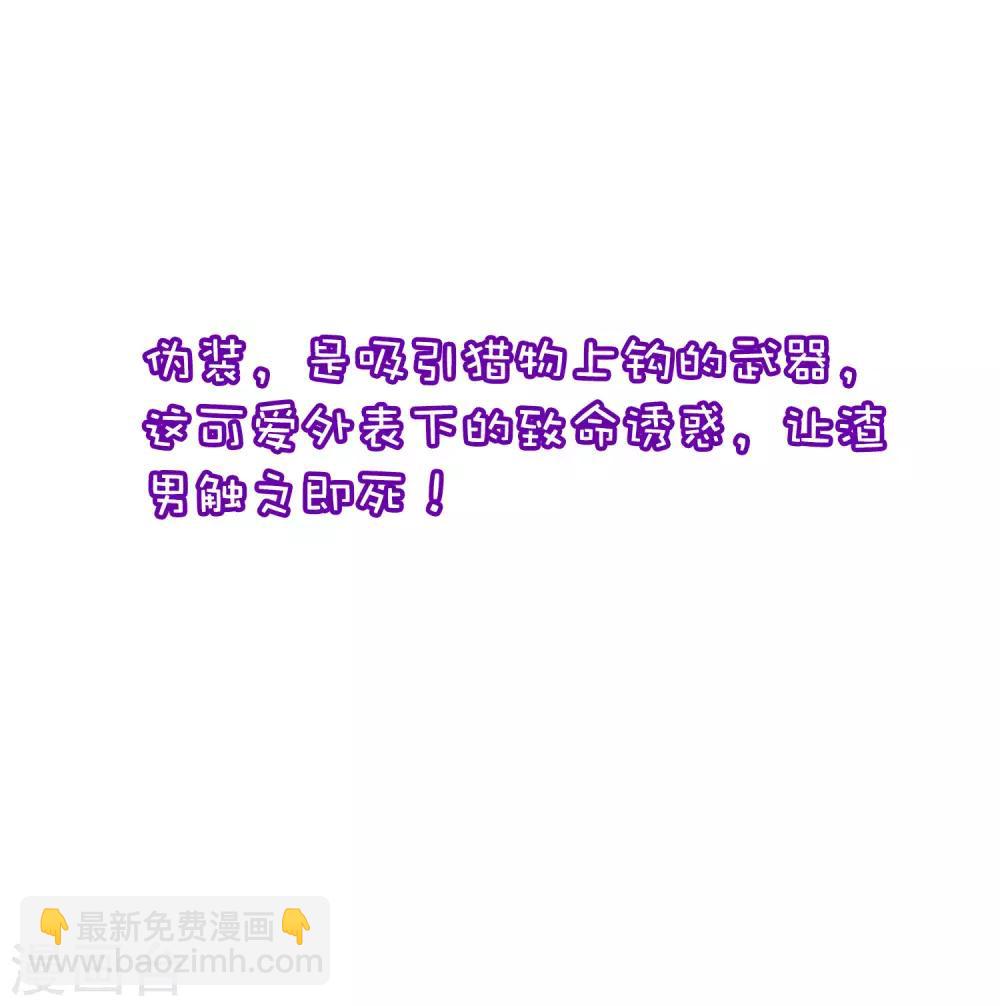 小剧场2 角色篇之柳依依25