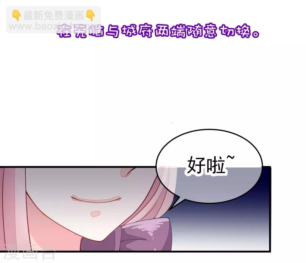 小剧场2 角色篇之柳依依28