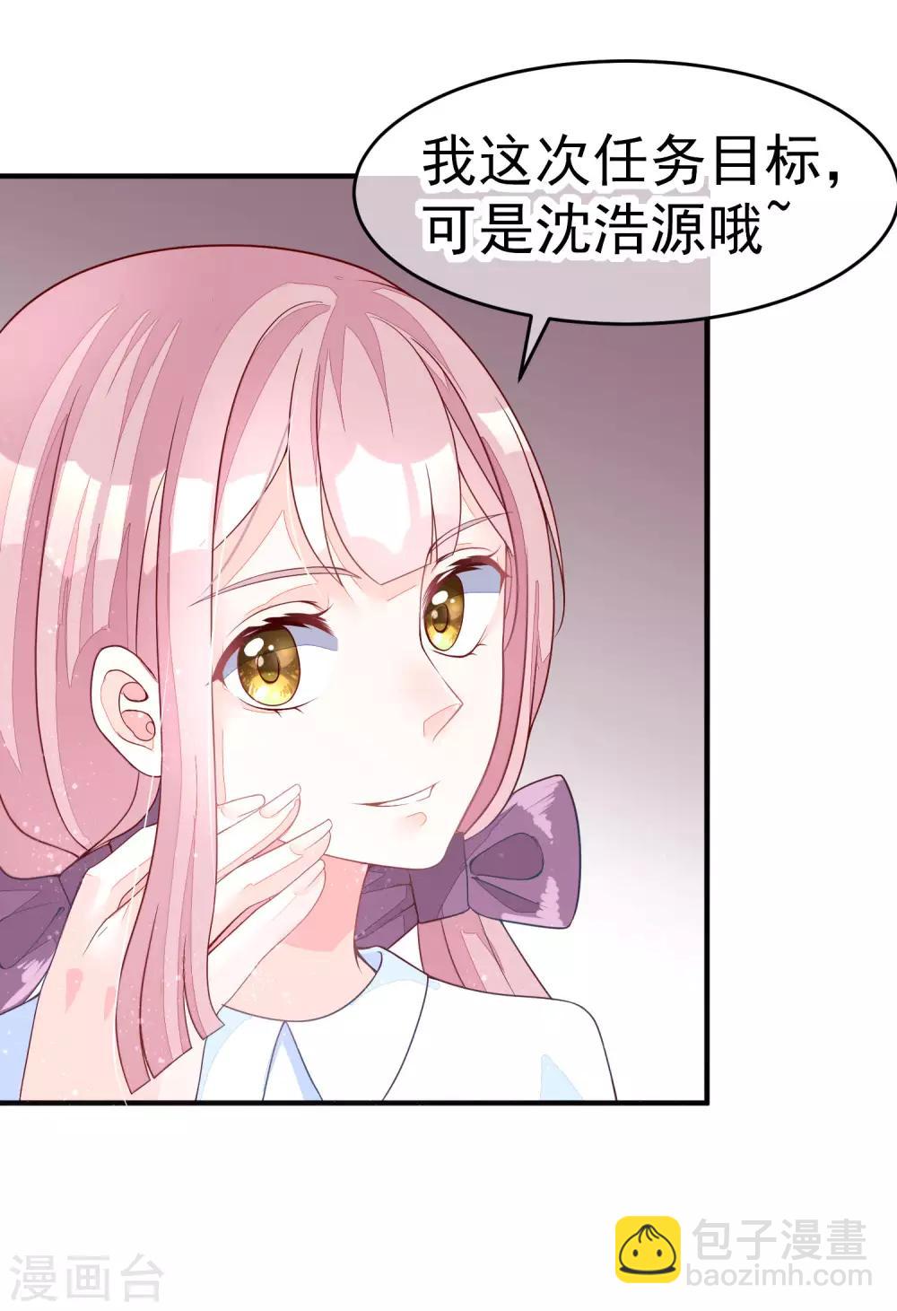 小剧场2 角色篇之柳依依29