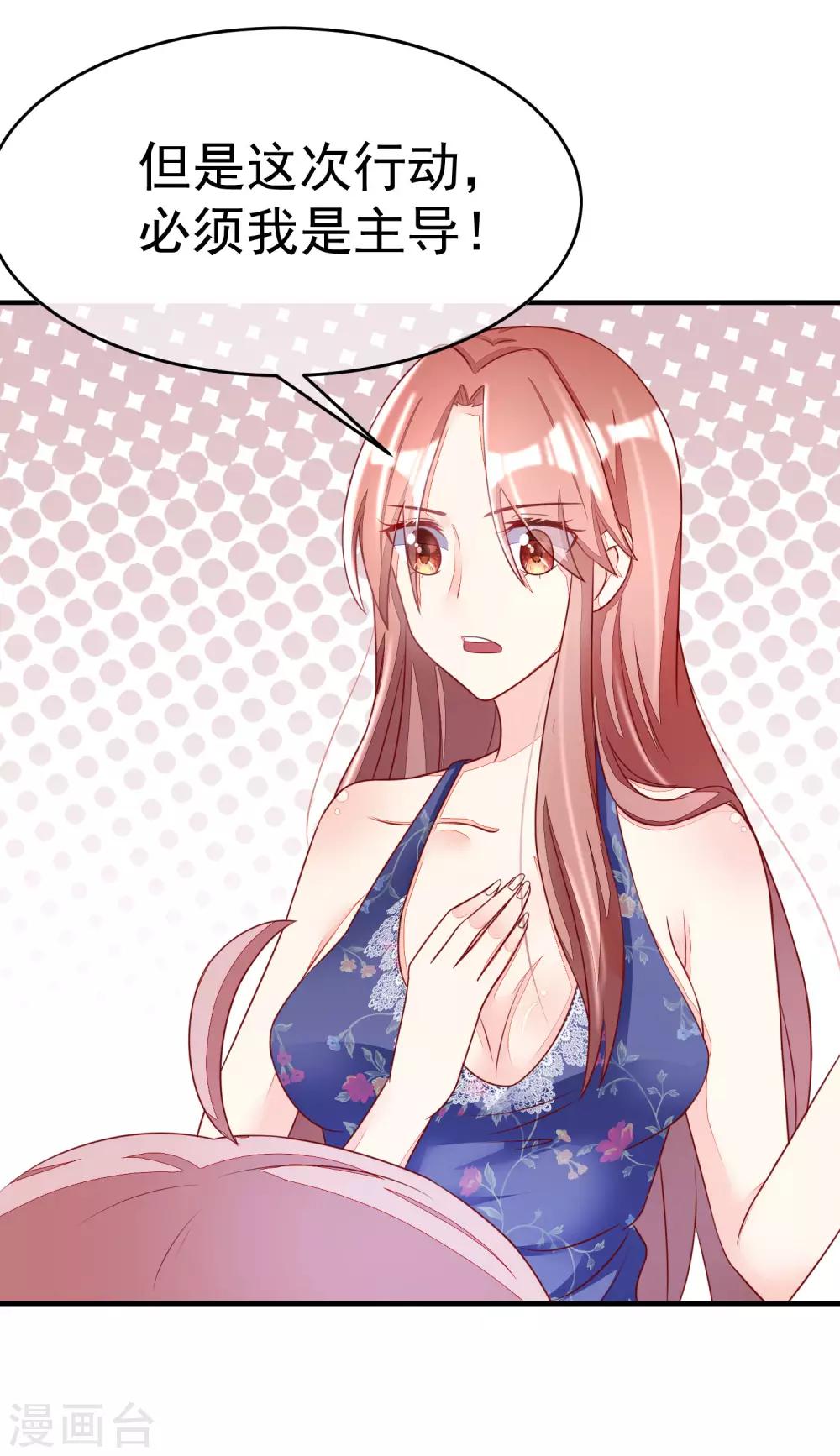 小剧场2 角色篇之柳依依36