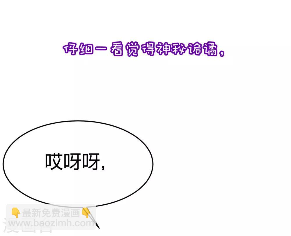 小剧场2 角色篇之柳依依39