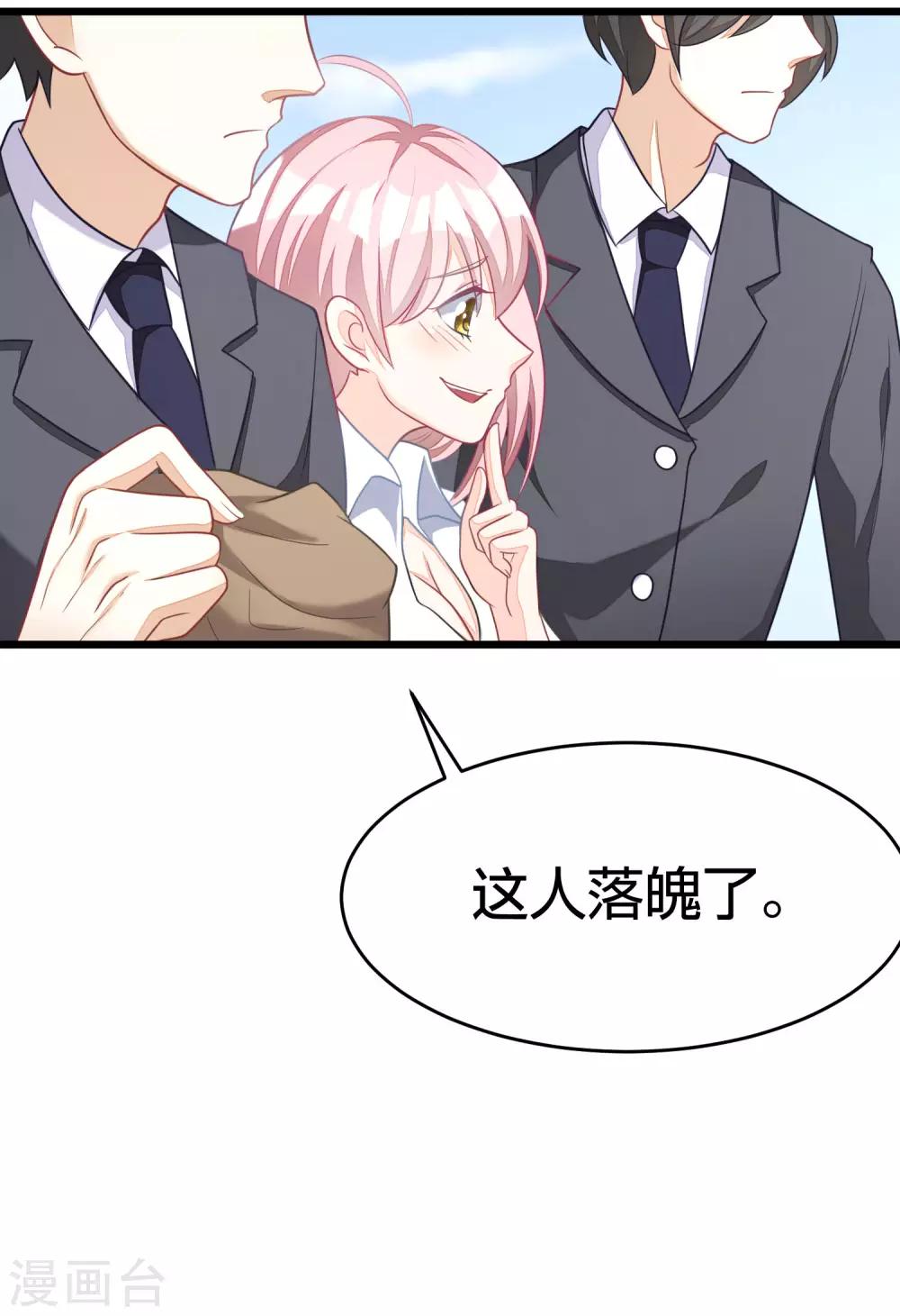 小剧场2 角色篇之柳依依40