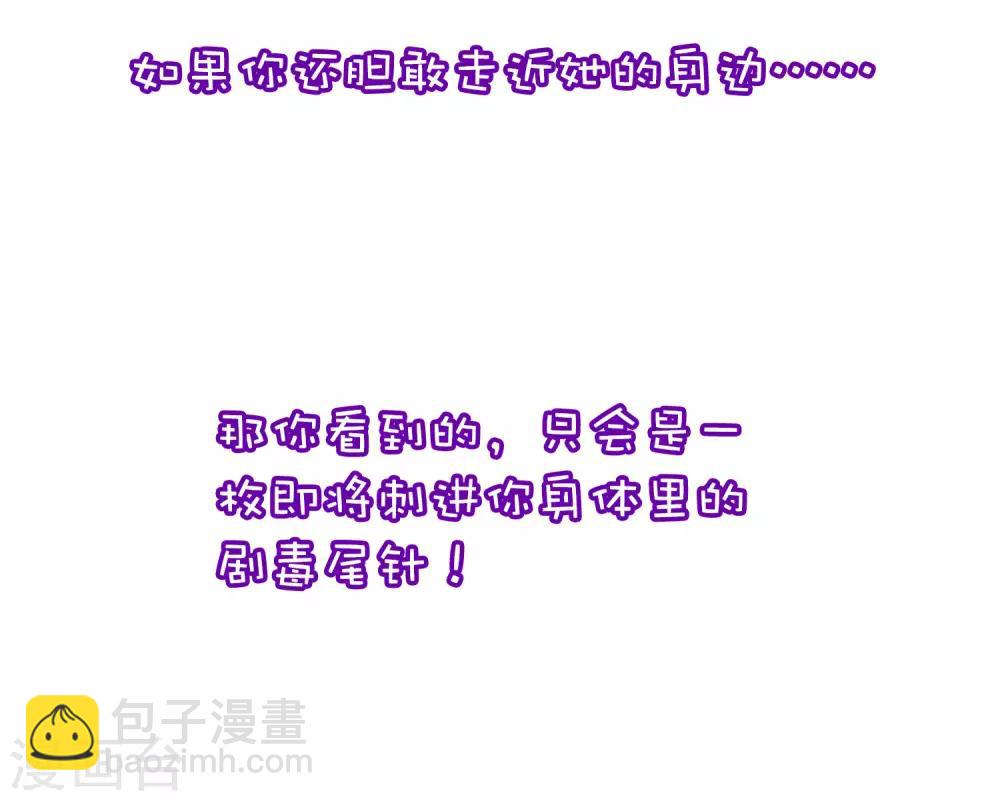 小剧场2 角色篇之柳依依42