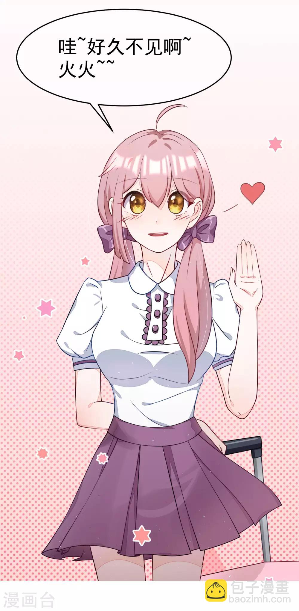 小剧场2 角色篇之柳依依5