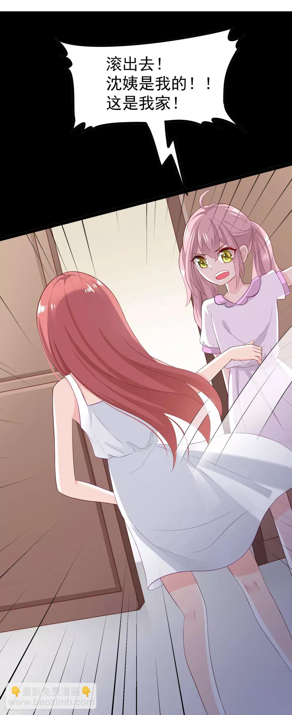 小剧场2 角色篇之柳依依9