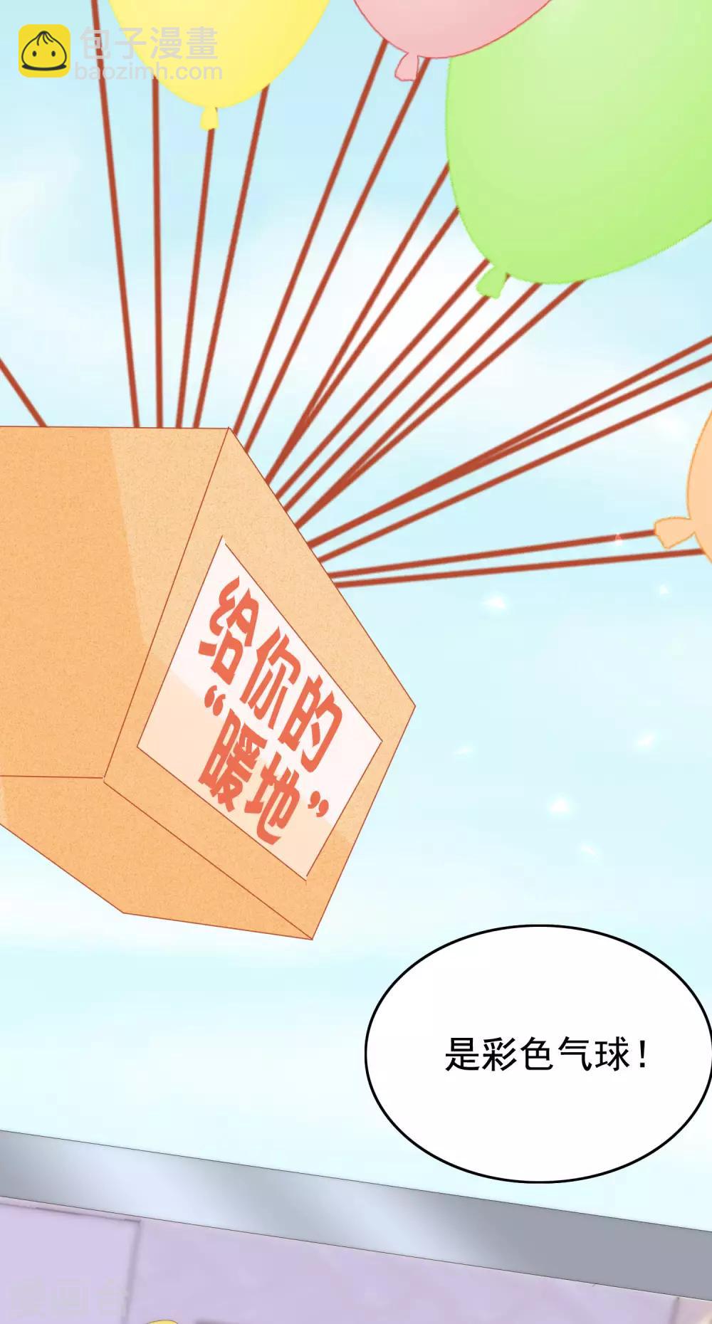 第196话 为什么我又想起了她？26