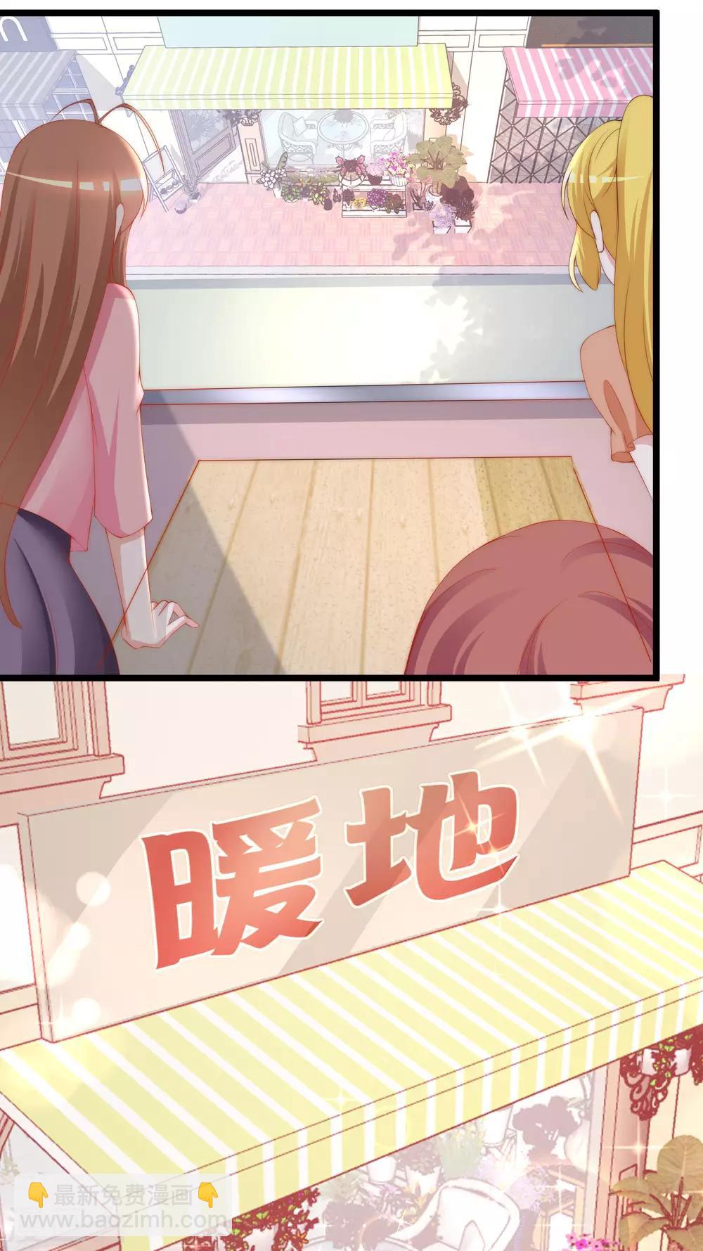第196话 为什么我又想起了她？31
