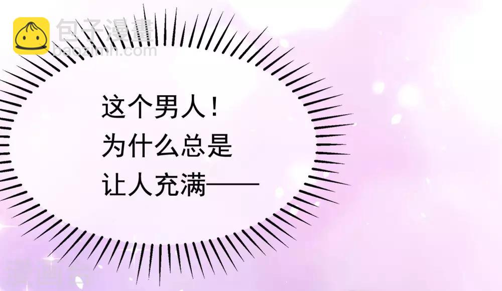 第196话 为什么我又想起了她？37
