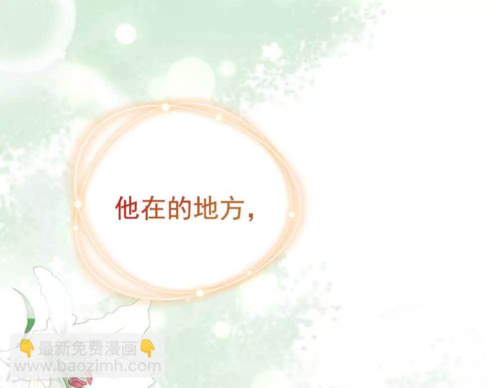 第196话 为什么我又想起了她？43