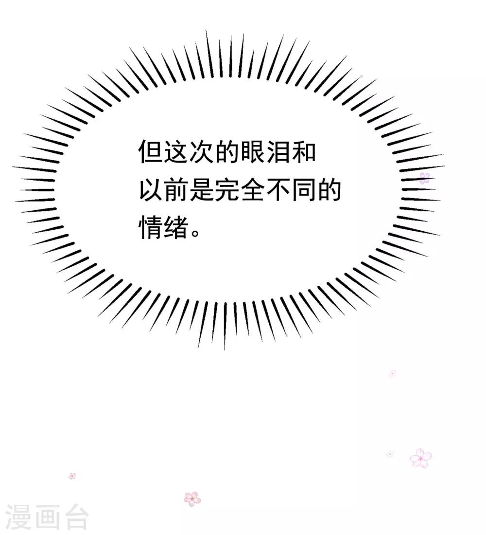 第196话 为什么我又想起了她？59