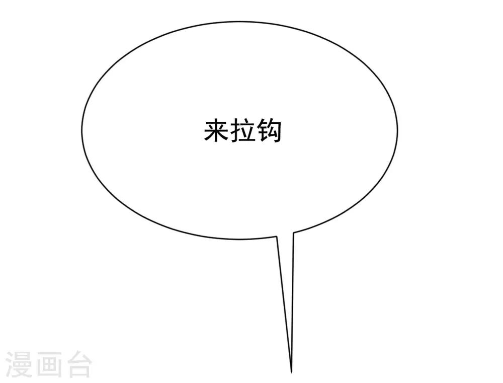 第196话 为什么我又想起了她？64