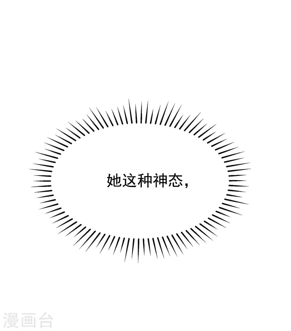 第196话 为什么我又想起了她？66