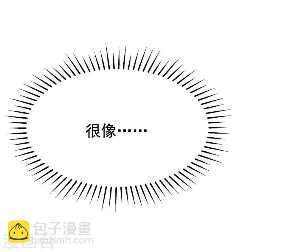 第196话 为什么我又想起了她？68