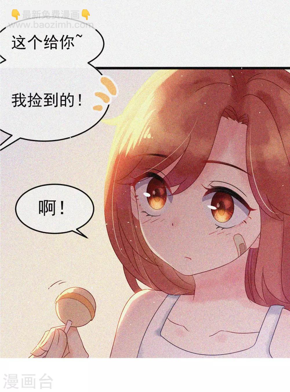 小剧场3 角色篇之于火11
