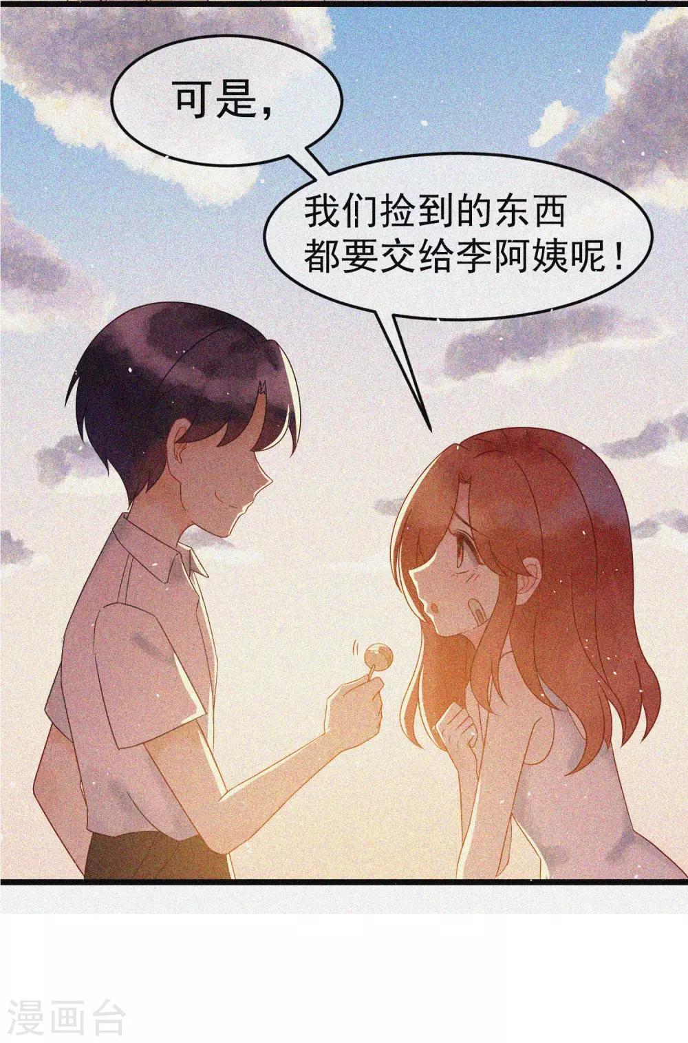 小剧场3 角色篇之于火15