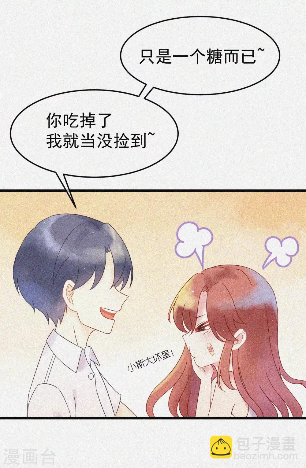 小剧场3 角色篇之于火17