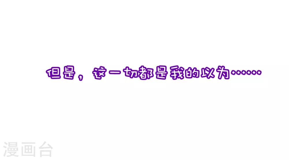 小剧场3 角色篇之于火19