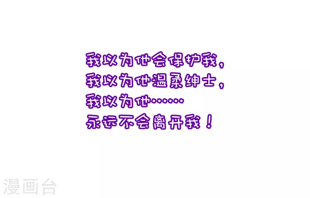小剧场3 角色篇之于火21