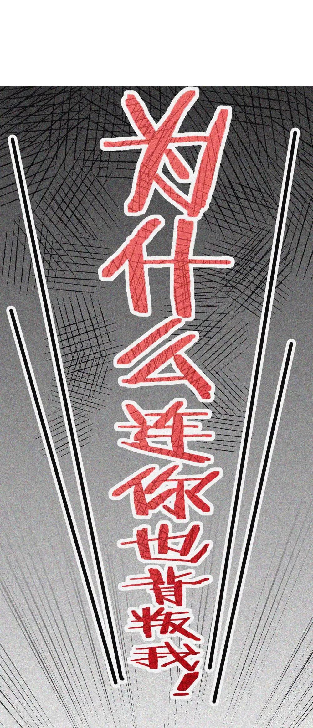 小剧场3 角色篇之于火24