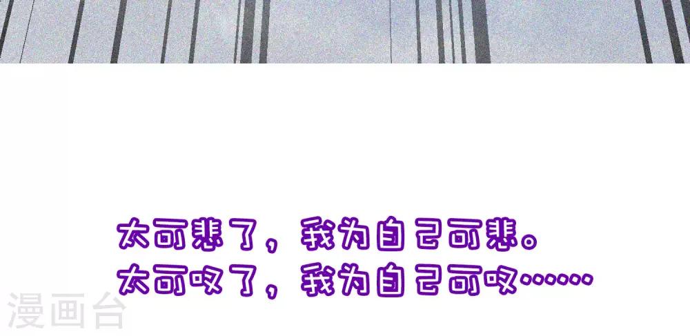 小剧场3 角色篇之于火26
