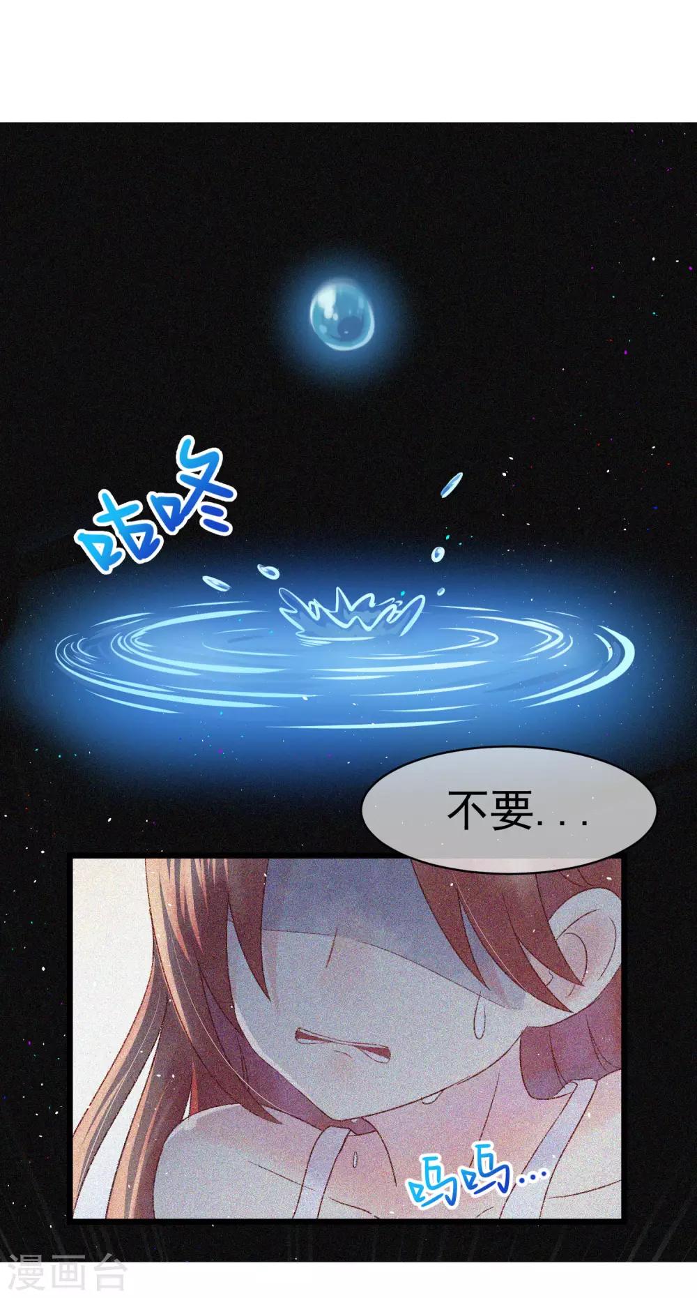 小剧场3 角色篇之于火27
