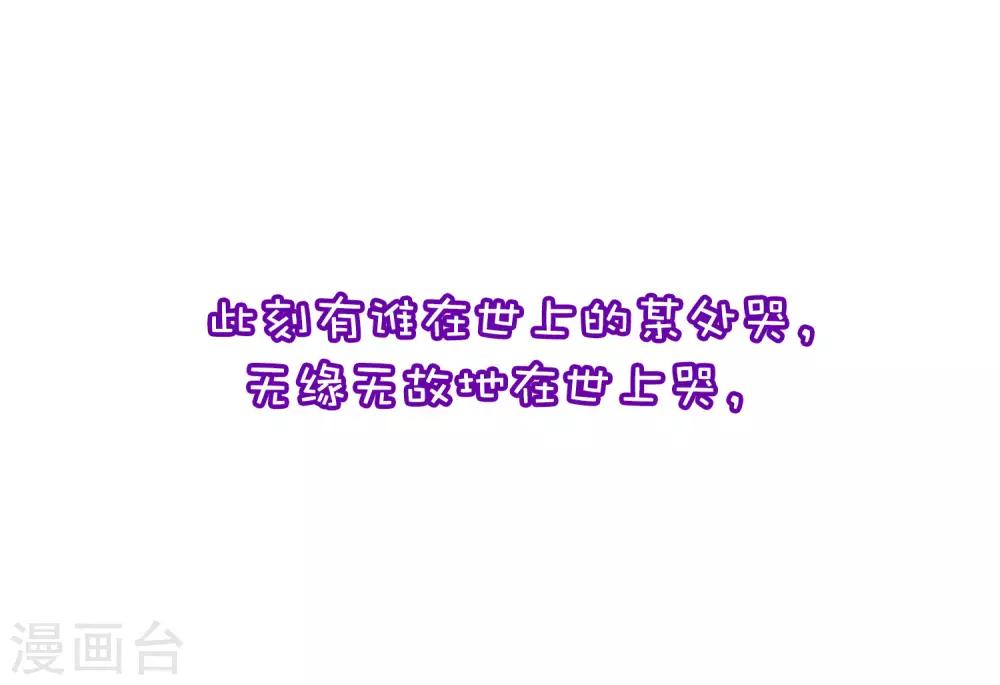 小剧场3 角色篇之于火28