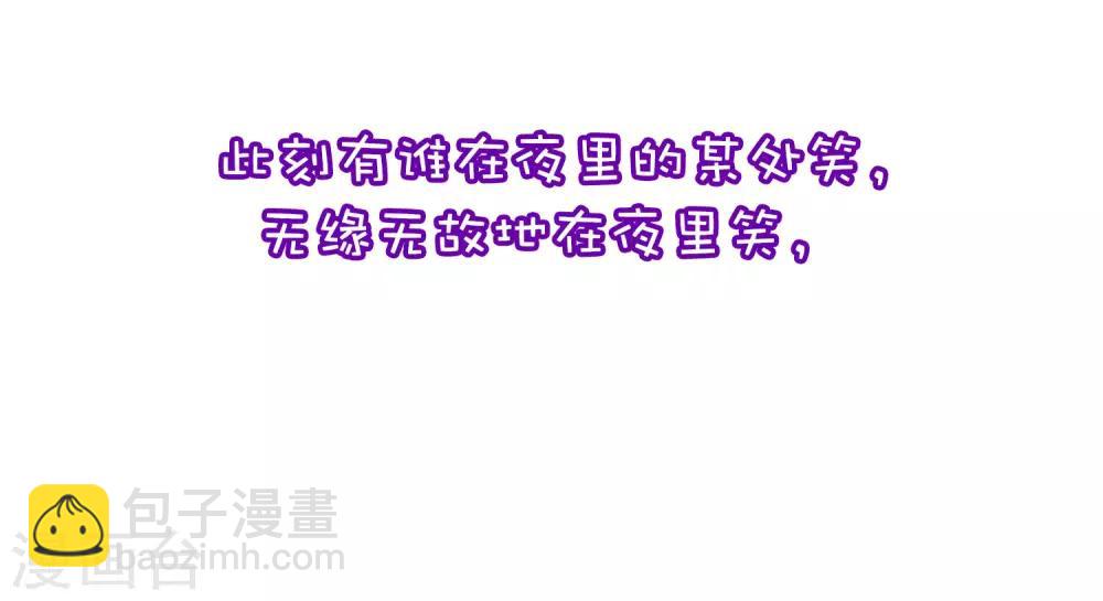 小剧场3 角色篇之于火32