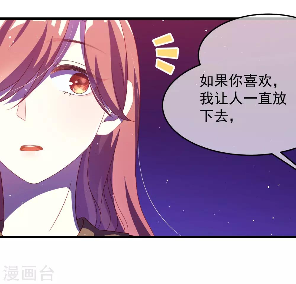 小剧场3 角色篇之于火43