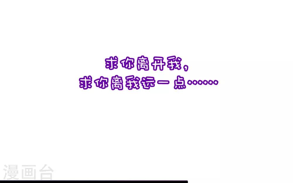 小剧场3 角色篇之于火44