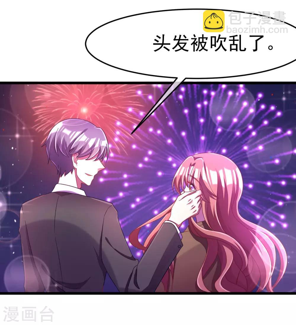 小剧场3 角色篇之于火47