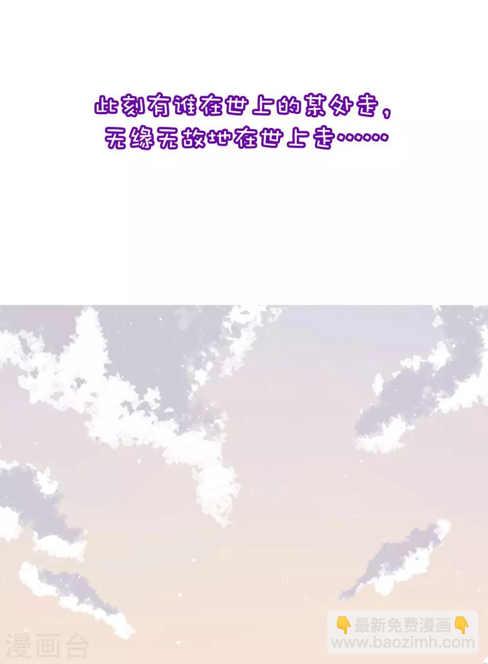 小剧场3 角色篇之于火48
