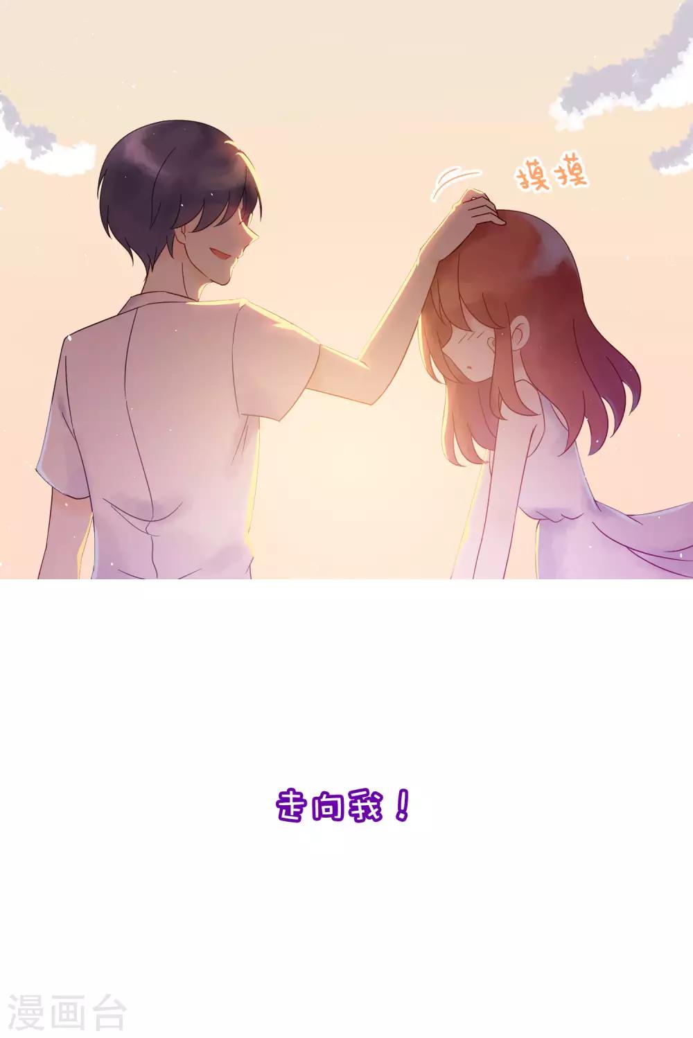 小剧场3 角色篇之于火49